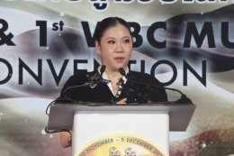 เริ่มแล้ว ประชุมใหญ่ WBC  WBC MuayThai   ธันว์ - ชัชชาติ - ฐาปนีย์ จับมือเปิดงานสุดยิ่งใหญ่