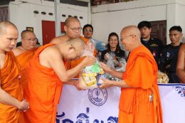 พระสุนทรมุนี พร้อมคณะ และสมาคมสว่างนครน่าน นำถุงยังชีพช่วยผู้ประสบภัย 