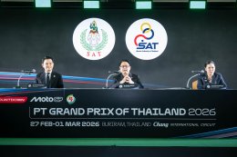 นับถอยหลัง MotoGP 2026! ไทยยืนหนึ่งสนามเปิดฤดูกาล พรีซีซั่นเทสต์เรซแรกของปีสุดยิ่งใหญ่