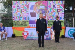  128 ทีม จาก 11 ชาติแข่งเกทบอล กีฬาสูงอายุนานาชาติ ไทยแลนด์ โอเพ่น มาสเตอร์เกมส์