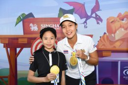 สมาคมกีฬากอล์ฟฯ-ออลไทยแลนด์ จัดกิจกรรมวันเด็กแห่งชาติ 2569 นักกอล์ฟอาชีพเยาวชนทีมชาติ ร่วมสอนและสร้างแรงบันดาลใจ