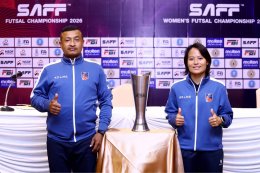 7 ชาติเอเชียใต้ พร้อมเปิดประวัติศาสตร์ลูกหนังโต๊ะเล็กหญิง ศึก SAFF Womens Futsal Championship 2026 ที่ไทย
