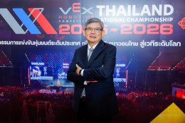 เปิดฉาก! แข่งขันหุ่นยนต์ ยิ่งใหญ่ระดับชาติ VEX Robotics Thailand 20252026 รวมสุดยอดเยาวชนจากทุกภาค 126 ทีม ร่วมชิงแชมป์ประเทศไทย เฟ้นหาตัวแทนสู่เวทีระดับโลก VEX Robotics World Championship ณ สหรัฐอเมริกา