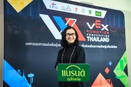 เปิดฉาก! แข่งขันหุ่นยนต์ ยิ่งใหญ่ระดับชาติ VEX Robotics Thailand 20252026 รวมสุดยอดเยาวชนจากทุกภาค 126 ทีม ร่วมชิงแชมป์ประเทศไทย เฟ้นหาตัวแทนสู่เวทีระดับโลก VEX Robotics World Championship ณ สหรัฐอเมริกา