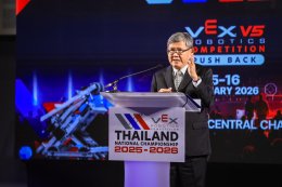 เปิดฉาก! แข่งขันหุ่นยนต์ ยิ่งใหญ่ระดับชาติ VEX Robotics Thailand 20252026 รวมสุดยอดเยาวชนจากทุกภาค 126 ทีม ร่วมชิงแชมป์ประเทศไทย เฟ้นหาตัวแทนสู่เวทีระดับโลก VEX Robotics World Championship ณ สหรัฐอเมริกา