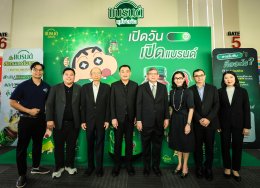 เปิดฉาก! แข่งขันหุ่นยนต์ ยิ่งใหญ่ระดับชาติ VEX Robotics Thailand 20252026 รวมสุดยอดเยาวชนจากทุกภาค 126 ทีม ร่วมชิงแชมป์ประเทศไทย เฟ้นหาตัวแทนสู่เวทีระดับโลก VEX Robotics World Championship ณ สหรัฐอเมริกา