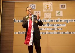 ประธานณัฏฐ์ พร้อมมอบทุนธรรมาภิบาลทางการศึกษา ให้กับทายาท ทหารไทยที่เสียสละชีวิตเพื่อปกป้องอธิไตยของชาติ