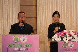  "บิ๊กแจ๊ส"  ร่วมกับสมาคมกีฬาซอฟท์เทนนิสแห่งประเทศไทย จัดแข่งขัน "ปทุมธานี อินเตอร์เนชั่นแนล ซอฟท์เทนนิส ทัวร์นาเม้น 2025" นักหวด 9 ชาติรวมไทยเจ้าภาพดวลเดือด 16-20 ธ.ค.68 ที่สนามเทนนิส ม.เทคโนโลยีราชมงคลธัญบุรี คลองหก จ.ปทุมธานี