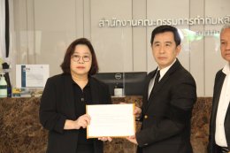 "เสี่ยโก้" นายก่อเกียรติ พาณิชยารมณ์ โปรโมเตอร์รางวัลยอดเยี่ยมเอเชีย 3 สถาบันร้อง "ก.ล.ต." เพิกถอนการรับจดทะเบียน "แพลนบี" ข้อหาปลอมแปลงเอกสาร