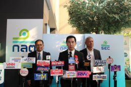 "เสี่ยโก้" นายก่อเกียรติ พาณิชยารมณ์ โปรโมเตอร์รางวัลยอดเยี่ยมเอเชีย 3 สถาบันร้อง "ก.ล.ต." เพิกถอนการรับจดทะเบียน "แพลนบี" ข้อหาปลอมแปลงเอกสาร