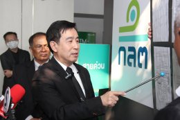 "เสี่ยโก้" นายก่อเกียรติ พาณิชยารมณ์ โปรโมเตอร์รางวัลยอดเยี่ยมเอเชีย 3 สถาบันร้อง "ก.ล.ต." เพิกถอนการรับจดทะเบียน "แพลนบี" ข้อหาปลอมแปลงเอกสาร