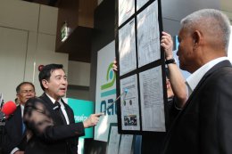 "เสี่ยโก้" นายก่อเกียรติ พาณิชยารมณ์ โปรโมเตอร์รางวัลยอดเยี่ยมเอเชีย 3 สถาบันร้อง "ก.ล.ต." เพิกถอนการรับจดทะเบียน "แพลนบี" ข้อหาปลอมแปลงเอกสาร