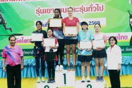 สองนักหวดสาวลูกครึ่ง อลิชา มายา ซีกเลอร์ ลูกครึ่งไทย-เยอรมันและ เบลินด้า เอนจิ ลูกครึ่งไทย-กาน่า คว้าแชมป์คู่หญิง