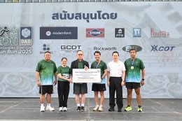 ธพส. สุดปลื้มนักวิ่ง 2,000 คนร่วมสัมผัสเมืองสีเขียว 138 ไร่  "ก้าวไกล-ศิณลักษณ์" ผงาดแชมป์มินิมาราธอน วิ่งชมสวน