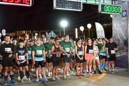 ธพส. สุดปลื้มนักวิ่ง 2,000 คนร่วมสัมผัสเมืองสีเขียว 138 ไร่  "ก้าวไกล-ศิณลักษณ์" ผงาดแชมป์มินิมาราธอน วิ่งชมสวน