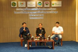 ภาคีเครือข่ายชาวไร่ยาสูบฯ จับมือพรรคการเมืองโชว์วิสัยทัศน์ เสนอแก้ 3 ปัญหาร้อนอุตสาหกรรมยาสูบ ก่อนถึงศึกเลือกตั้ง 8 ก.พ.