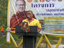 หลวงพ่อสินทรัพย์ นำพุทธศาสนิกชน ปลูกสัมมาทิฏฐิในพระศาสนาปลูกป่าให้แผ่นดิน