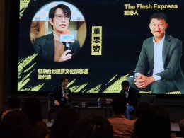 กรุงเทพ : "คมสันต์ แซ่ลี" ผู้ก่อตั้ง Flash Express จุดประกายยูนิคอร์นตัวถัดไปแห่งวงการสตาร์ทอัพ