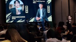 กรุงเทพ : "คมสันต์ แซ่ลี" ผู้ก่อตั้ง Flash Express จุดประกายยูนิคอร์นตัวถัดไปแห่งวงการสตาร์ทอัพ