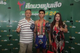 ได้คู่ชิงโค้งสุดท้ายแล้ว!  "อนันตชัย" ดวลอาวุธ "ยอดเหล็กแหลม" รอบชิงชนะเลิศ ใครดจะเป็นเสือตัวที่ 24 ตัวต่อไปวันที่19 ตุลาคม 2568.นี่ที่สนามมวยช่อง.7สี.