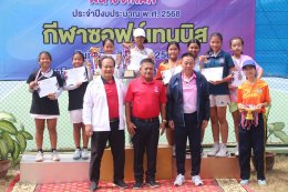 "มหาชัยเกมส์"การแข่งขันกีฬาซอฟท์เทนนิสชิงชนะเลิศแห่งจังหวัดสมุทรสาคร ประจำปีงบประมาณ 2568 ที่ สนามเทนนิสมหาวิทยาลัยการกีฬาแห่งชาติ วิทยาเขตสมุทรสาคร
