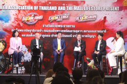 สมาคมกีฬาเชียร์ฯ จับมือ กกท. และเดอะมอลล์ กรุ๊ปจัดกีฬาเชียร์ลีดดิ้งยิ่งใหญ่ 30TH ANNIVERSARY CHEER GRAND พร้อมเป็นเจ้าภาพชิงแชมป์เอเชีย 12-14 กันยายนนี้ ที่เดอะมอลล์ไลฟ์สโตร์ บางกะปิ
