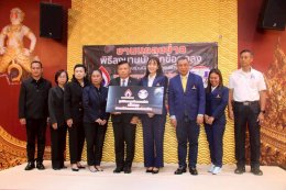  "ประธานณัฏฐ์จัดให้" ดร.ณัฏฐ์ ธีรณัฐสุภานนท์ ประธานมูลนิธิกองทุนพัฒนาการกีฬา ร่วมลงนามบันทึกข้อตกลง MOU ร่วมกับสมาคมกีฬาเทคบอลแห่งประเทศไทย ด้านแชมป์โลกเทคบอลไทยลั่นกวาดทุกแชมป์ในซีเกมส์