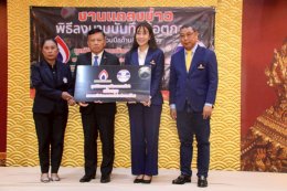  "ประธานณัฏฐ์จัดให้" ดร.ณัฏฐ์ ธีรณัฐสุภานนท์ ประธานมูลนิธิกองทุนพัฒนาการกีฬา ร่วมลงนามบันทึกข้อตกลง MOU ร่วมกับสมาคมกีฬาเทคบอลแห่งประเทศไทย ด้านแชมป์โลกเทคบอลไทยลั่นกวาดทุกแชมป์ในซีเกมส์