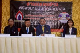  "ประธานณัฏฐ์จัดให้" ดร.ณัฏฐ์ ธีรณัฐสุภานนท์ ประธานมูลนิธิกองทุนพัฒนาการกีฬา ร่วมลงนามบันทึกข้อตกลง MOU ร่วมกับสมาคมกีฬาเทคบอลแห่งประเทศไทย ด้านแชมป์โลกเทคบอลไทยลั่นกวาดทุกแชมป์ในซีเกมส์