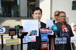  "เสี่ยโก้" โปรโมเตอร์มวยโลกรางวัลยอดเยี่ยมเอเชีย 3 สถาบันรุดทวงถามความเป็นธรรมที่ สำนักงานป.ป.ช. กรณีอดีตผู้บริหาร ขสมก. ร่วม บ.แพลน บี มีเดีย จำกัด (มหาชน) ปลอมลายเซ็นต์ตนเองและภรรยา