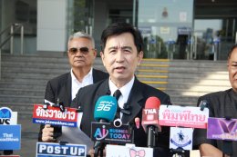  "เสี่ยโก้" โปรโมเตอร์มวยโลกรางวัลยอดเยี่ยมเอเชีย 3 สถาบันรุดทวงถามความเป็นธรรมที่ สำนักงานป.ป.ช. กรณีอดีตผู้บริหาร ขสมก. ร่วม บ.แพลน บี มีเดีย จำกัด (มหาชน) ปลอมลายเซ็นต์ตนเองและภรรยา