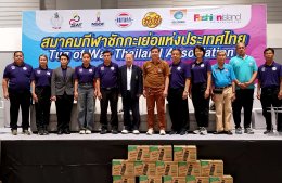นายนริส สิงห์วังชา นายกสมาคมกีฬาชักกะเย่อแห่งประเทศไทย ทุ่มงบส่วนตัวจัดการแข่งขันชักกะเย่อชิงชนะเลิศแห่งประเทศไทย ครั้งที่ 10 ประจำปี 2568 หลังไร้วี่แววงบจัดการแข่งขันจาก กกท.