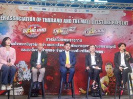 สมาคมกีฬาเชียร์ฯ จับมือ กกท. และเดอะมอลล์ กรุ๊ปจัดกีฬาเชียร์ลีดดิ้งยิ่งใหญ่ 30TH ANNIVERSARY CHEER GRAND พร้อมเป็นเจ้าภาพชิงแชมป์เอเชีย 12-14 กันยายนนี้ ที่เดอะมอลล์ไลฟ์สโตร์ บางกะปิ