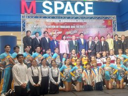 สมาคมกีฬาเชียร์ฯ จับมือ กกท. และเดอะมอลล์ กรุ๊ปจัดกีฬาเชียร์ลีดดิ้งยิ่งใหญ่ 30TH ANNIVERSARY CHEER GRAND พร้อมเป็นเจ้าภาพชิงแชมป์เอเชีย 12-14 กันยายนนี้ ที่เดอะมอลล์ไลฟ์สโตร์ บางกะปิ