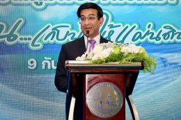 ศูนย์คุณธรรม มอบ ThailandMoralAwards แก่ โครงการ #ฅน.....#เก็บน้ำให้แผ่นดิน การท่าเรือแห่งประเทศไทย**