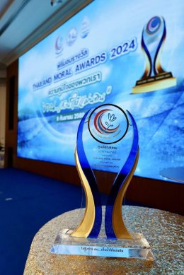 ศูนย์คุณธรรม มอบ ThailandMoralAwards แก่ โครงการ #ฅน.....#เก็บน้ำให้แผ่นดิน การท่าเรือแห่งประเทศไทย**