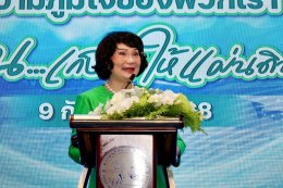 ศูนย์คุณธรรม มอบ ThailandMoralAwards แก่ โครงการ #ฅน.....#เก็บน้ำให้แผ่นดิน การท่าเรือแห่งประเทศไทย**