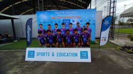 ไทยประกันชีวิตแอทเลติโก้ เปิดเวที Thai Life Insurance Soccer World Cup Series หนุนเยาวชนไทยสู่ฟุตบอลระดับโลก