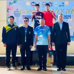 SAMUTPRAKAN SWIMMING CHAMPIONSHIPS 2025