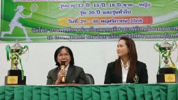  กรมพลศึกษา ผนึกกำลังสมาคมกีฬาซอฟท์เทนนิสแห่งประเทศไทย จัดการแข่งขันกีฬาซอฟท์เทนนิสกีฬาระหว่างโรงเรียน ประจำปีการศึกษา 2568 ระหว่างวันที่ 29 - 30 พ.ย.68