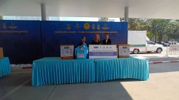 WBC  WBCMT  รวมพลังช่วยผู้ประสบอุทกภัย  จัดสิ่งของ 4 รถบรรทุกขนาดใหญ่ มอบให้ ศป.สอ.