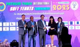   นักหวด 9 ชาติเข้าร่วมพิธีเปิดการแข่งขัน " Phatum Thani International Soft Tennis Tournament 2025" 