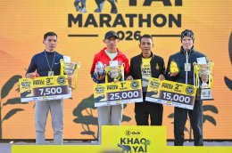B-QUIK KHAO YAI MARATHON 2026 ยืนหนึ่งสนามวิ่งมาราธอนบนผืนป่ามรดกโลกต่อเนื่องเป็นปีที่ 2 พร้อมกระแสตอบรับอย่างล้นหลามจากนักวิ่งทั่วประเทศกว่า 8,000 คน