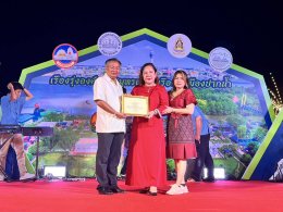 กิจกรรมการแสดงศิลปวัฒนธรรม เนื่องในงานนมัสการองค์พระสมุทรเจดีย์และงานกาชาด