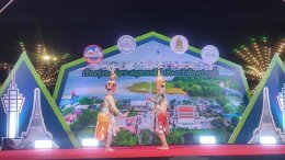 กิจกรรมการแสดงศิลปวัฒนธรรม เนื่องในงานนมัสการองค์พระสมุทรเจดีย์และงานกาชาด