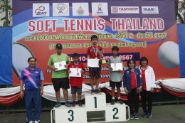  วันที่สองของการแข่งขันซอฟท์เทนนิสเพื่อความเป็นเลิศ ครั้งที่ 2 ประจำปี 2567