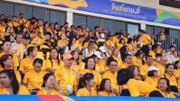 เริ่มแล้ว! จันท์เกมส์ พิธีเปิดยิ่งใหญ่ ประทับใจ เริ่มชิงชัย 9-20 ธันวาคม นี้