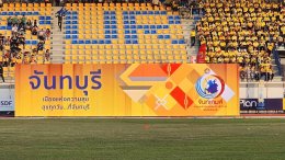 เริ่มแล้ว! จันท์เกมส์ พิธีเปิดยิ่งใหญ่ ประทับใจ เริ่มชิงชัย 9-20 ธันวาคม นี้