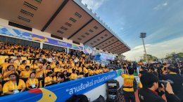 เริ่มแล้ว! จันท์เกมส์ พิธีเปิดยิ่งใหญ่ ประทับใจ เริ่มชิงชัย 9-20 ธันวาคม นี้