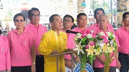 รองผู้ว่าราชการจังหวัดสมุทรปราการเป็นประธานในพิธีเปิดโรงทานและแจกข้าวสารแก่ผู้ยากไร้ ในพิธีทิ้งกระจาดของมูลนิธิร่วมกุศลสมุทรปราการ ประจำปี 2567